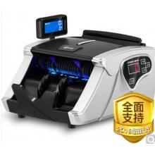 科密(comet)驗(yàn)鈔機(jī) 智能人民幣小型點(diǎn)鈔機(jī) 干電池/插電兩用便攜式驗(yàn)鈔儀 語(yǔ)音提示8979(C) 支持2019版新幣