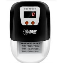 科密(comet)驗(yàn)鈔機(jī) 智能人民幣小型點(diǎn)鈔機(jī) 干電池/插電兩用便攜式驗(yàn)鈔儀 語(yǔ)音提示8979(C) 支持2019版新幣