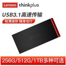 聯(lián)想（thinkplus）type-c移動(dòng)固態(tài)硬盤(pán)筆記本手機(jī)桌面外置移動(dòng)固態(tài)外接存儲(chǔ)硬盤(pán) X320 256G