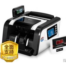 科密(comet) 支持2019年新幣 多功能人民幣驗鈔機(jī) 智能語音B類點(diǎn)鈔機(jī) 高鑒偽驗鈔儀 免升級新舊混點(diǎn) G520