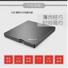 聯(lián)想ThinkPad光驅(qū) 筆記本臺式機(jī)USB 超薄外置移動(dòng)光驅(qū)DVD刻錄機(jī) 4XA0F33838黑色
