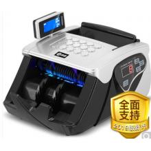 科密(comet) 驗(yàn)鈔機(jī) 2019年新版人民幣智能點(diǎn)鈔機(jī) 銀行B類點(diǎn)鈔機(jī) 免升級(jí)新舊幣混點(diǎn) F330B