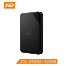 西部數(shù)據(jù)(WD)4TB USB3.0移動硬盤Elements SE 新元素系列2.5英寸(穩(wěn)定耐用 海量存儲)WDBJRT0040BBK