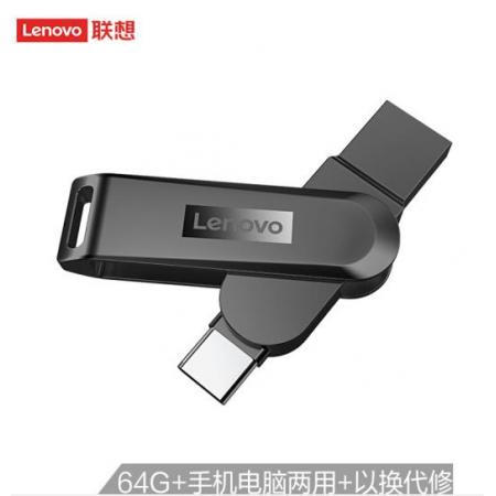 聯(lián)想（Lenovo）64GB Type-C USB3.1 手機U盤 X3C 深空黑 全金屬 雙接口旋轉(zhuǎn) 高速讀寫手機電腦兩用優(yōu)盤