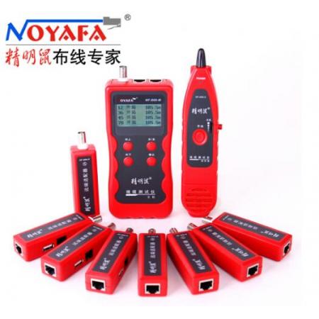 精明鼠（NOYAFA） 尋線器 NF-868W