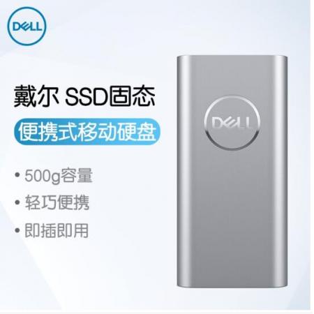 戴爾（DELL）SSD固態(tài)便攜式移動硬盤Thunderbolt3（500G）