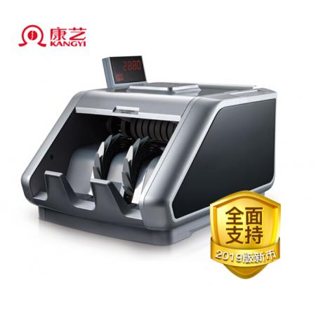 康藝（KANGYI）JBYD-HT-2880(B) 點(diǎn)鈔機(jī) 銀行專用智能驗(yàn)鈔機(jī) 支持2019年新版人民幣