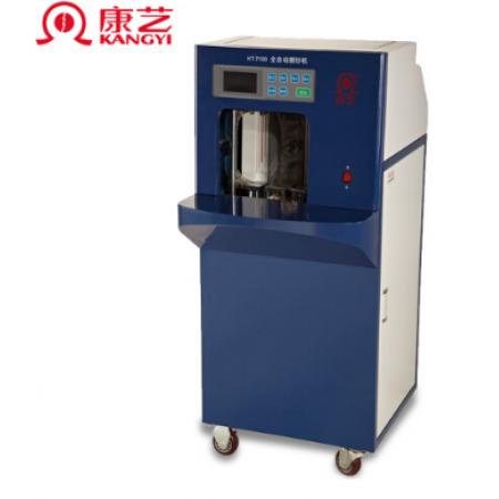 康藝（KANGYI）HT-7100 全自動智能捆鈔機