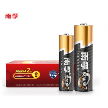 南孚(NANFU)5號24粒+7號16粒堿性電池 聚能環(huán)2代 40粒組合家庭裝 適用于玩具/血糖儀/遙控器/鼠標/體重秤等