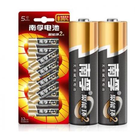 南孚 5號電池	三代40粒