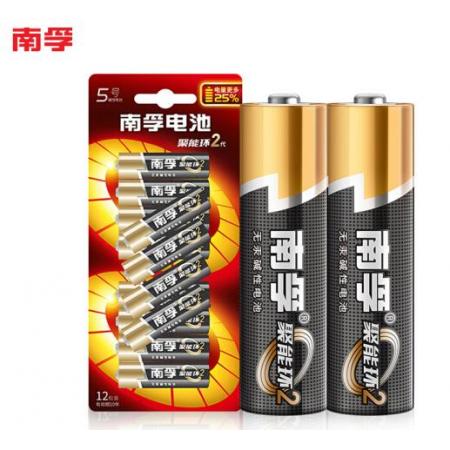 5號電池	南孚 12粒