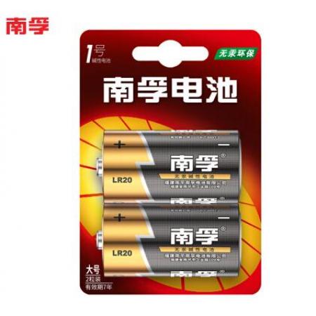 南孚(NANFU)1號(hào)電池