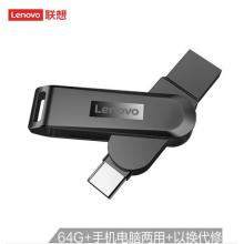 聯(lián)想（Lenovo）64GB Type-C USB3.1 手機(jī)U盤 X3C 深空黑 全金屬 雙接口旋轉(zhuǎn) 高速讀寫手機(jī)電腦兩用優(yōu)盤