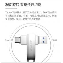  聯(lián)想（Lenovo）×指思（Jesis）雙接口 手機U盤USB3.1金屬外殼 高速讀寫 u盤S2 64G 旋轉雙接口Type-C手機U盤