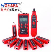 精明鼠（NOYAFA） 尋線器 NF-868W