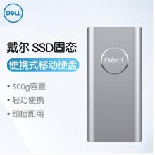 戴爾（DELL）SSD固態(tài)便攜式移動硬盤Thunderbolt3（500G）
