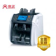 康藝（KANGYI）支持2019年新版人民幣 康藝JBYD-HT-9100(A) 智能點(diǎn)鈔機(jī) 驗(yàn)鈔機(jī) 清分機(jī)