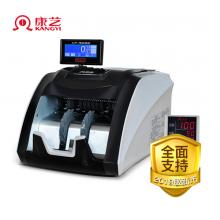 康藝（KANGYI）JBYD-HT-9000(U) 冠字號識別智能A類點(diǎn)鈔機(jī)銀行專用外幣驗(yàn)鈔機(jī)