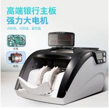 康藝（KANGYI）2019新版人民幣點鈔機 JBYD-HT-2700+(B) 商用辦公用銀行類驗鈔機新舊混點