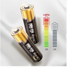 南孚(NANFU) 5號 堿性電池 6粒/卡 120粒/盒