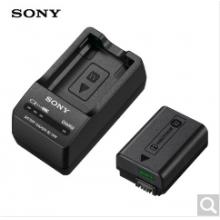 索尼（SONY）ACC-TRW電池充電器套裝（含F(xiàn)W50電池+BC-TRW 充電器）