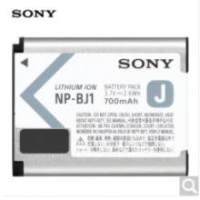 索尼（SONY）NP-BJ1 CN1原裝電池（適用于RX0/RX0M2）
