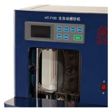 康藝（KANGYI）HT-7100 全自動智能捆鈔機