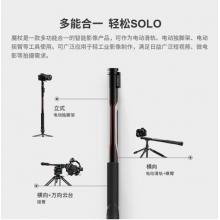 穩(wěn)定器 MOZA Slypod	魔爪	MOZA Slypod