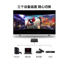 HDMI高清視頻切換器  TUCSON  HDMI301