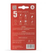 南孚(NANFU) CR2016 紐扣電池 50粒/盒