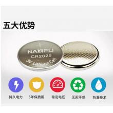 南孚(NANFU) CR2025 紐扣電池 50粒/盒
