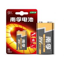 南孚(NANFU) 9V 堿性電池1粒/卡 10粒/盒