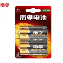 南孚(NANFU) 1號 堿性干電池 2粒/卡 12粒/盒