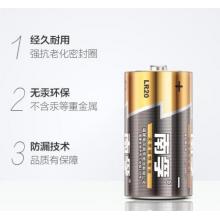 南孚(NANFU) 1號 堿性干電池 2粒/卡 12粒/盒