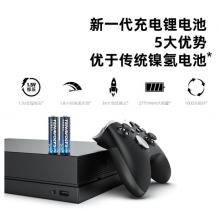 南孚(NANFU)5號充電鋰電池4粒 1.5V恒壓快充 TENAVOLTS 適用閃光燈/游戲手柄/吸奶器/遙控器/話筒等 AA五號