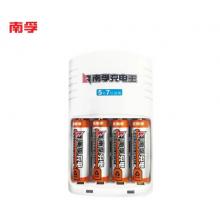 南孚(NANFU)5號充電電池4粒 鎳氫數碼型2400mAh 附充電器 適用于玩具車/血糖儀/掛鐘/鼠標鍵盤等 AA-4B+