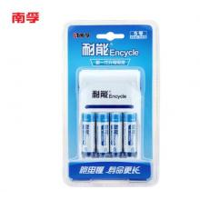 南孚(NANFU)耐能5號(hào)充電電池4粒 鎳氫2100mAh 附充電器 適用于玩具車/血糖儀/掛鐘/鼠標(biāo)鍵盤等 AA