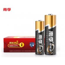 南孚(NANFU)5號24粒+7號16粒堿性電池 聚能環(huán)2代 40粒組合家庭裝 適用于玩具/血糖儀/遙控器/鼠標/體重秤等