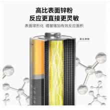 南孚(NANFU)LR6AA 聚能環(huán)5號堿性電池干電池 30粒裝/兒童玩具/血糖儀/遙控器/掛鐘/鼠標(biāo)鍵盤電池