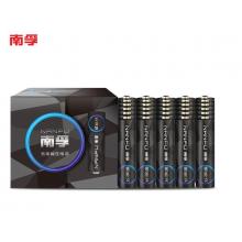 南孚(NANFU)7號堿性電池30粒 黑標款Blacklabel 新舊不混 適用于電動玩具/鼠標/鍵盤/體重秤/遙控器等LR03