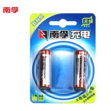 南孚(NANFU)5號充電電池2粒 鎳氫數碼型2400mAh 適用于玩具車/血糖儀/掛鐘/鼠標鍵盤等 AA