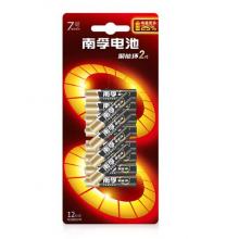 南孚7號堿性電池20粒 聚能環(huán)2代 LR03AAA