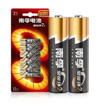 南孚7號堿性電池20粒 聚能環(huán)2代 LR03AAA
