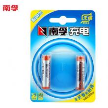 南孚(NANFU)7號(hào)充電電池2粒 鎳氫耐用型900mAh 適用于玩具車/血壓計(jì)/掛鐘/鼠標(biāo)鍵盤等 AAA