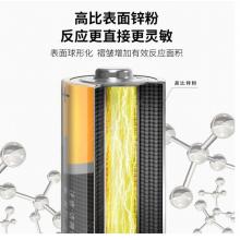 5號電池	南孚 12粒