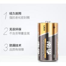 南孚(NANFU)1號(hào)電池