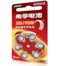 南孚(NANFU)A13/PR48 紐扣電池鋅空電池6粒裝 適用于助聽器