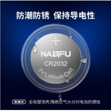 南孚(NANFU)CR2032紐扣電池2粒套裝 聚能雙核脈沖大電流 附螺絲刀 更適用大眾奧迪凱迪拉克現(xiàn)代等汽車鑰匙