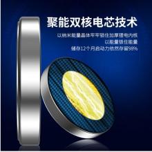南孚(NANFU)CR2032紐扣電池2粒套裝 聚能雙核脈沖大電流 附螺絲刀 更適用大眾奧迪凱迪拉克現(xiàn)代等汽車鑰匙