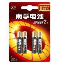 電池	南孚電池聚能環(huán)7號(hào)40粒堿性電池
